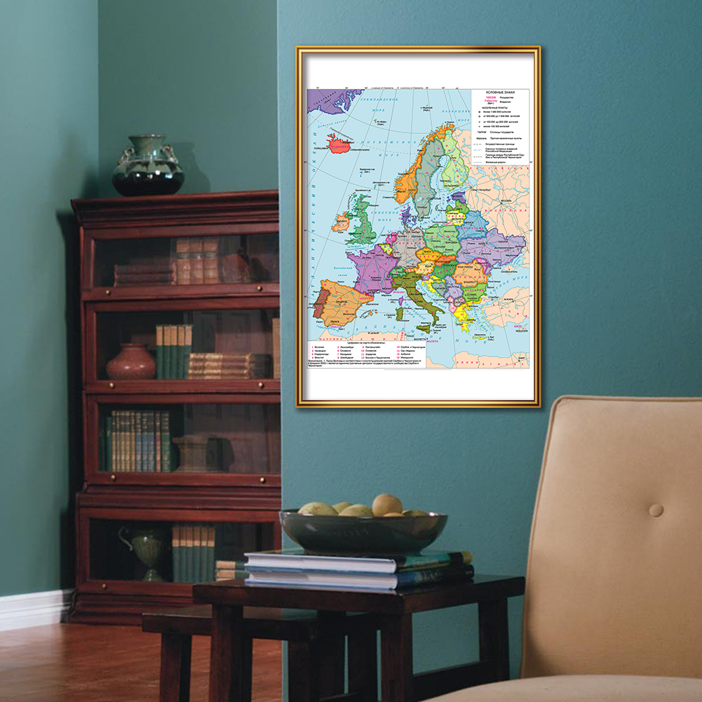 42*59cm Political Map of The E - Star Map Poster avis et prix