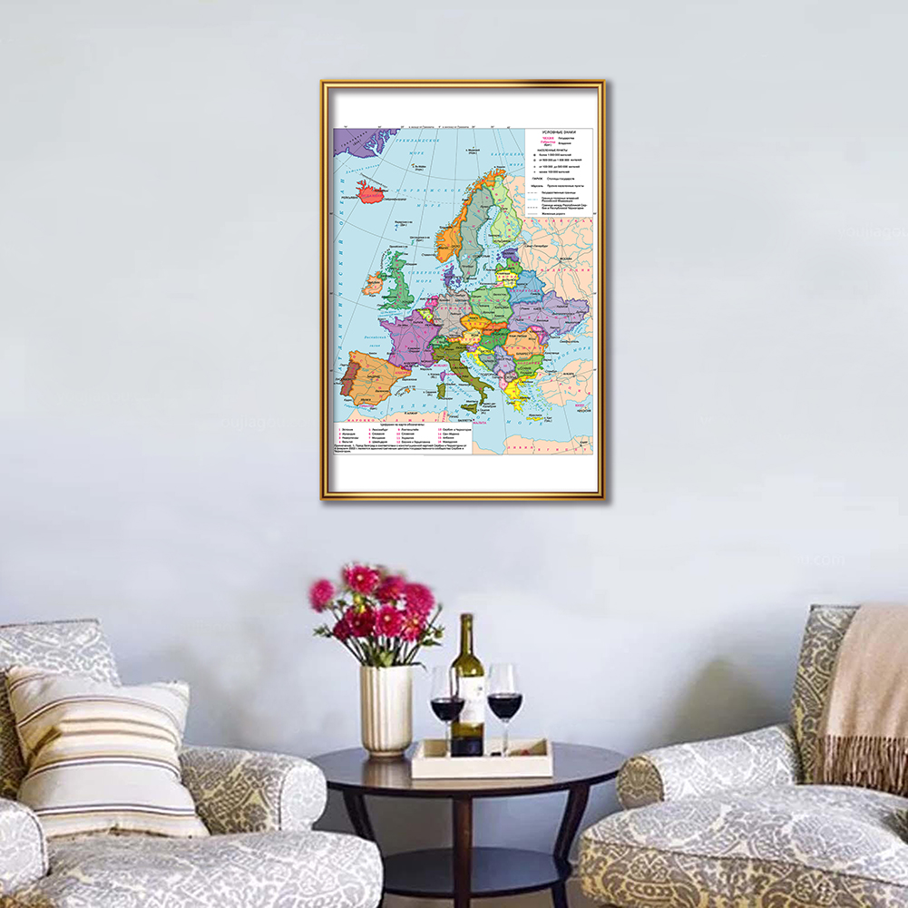 42*59cm Political Map of The E - Star Map Poster avis et prix