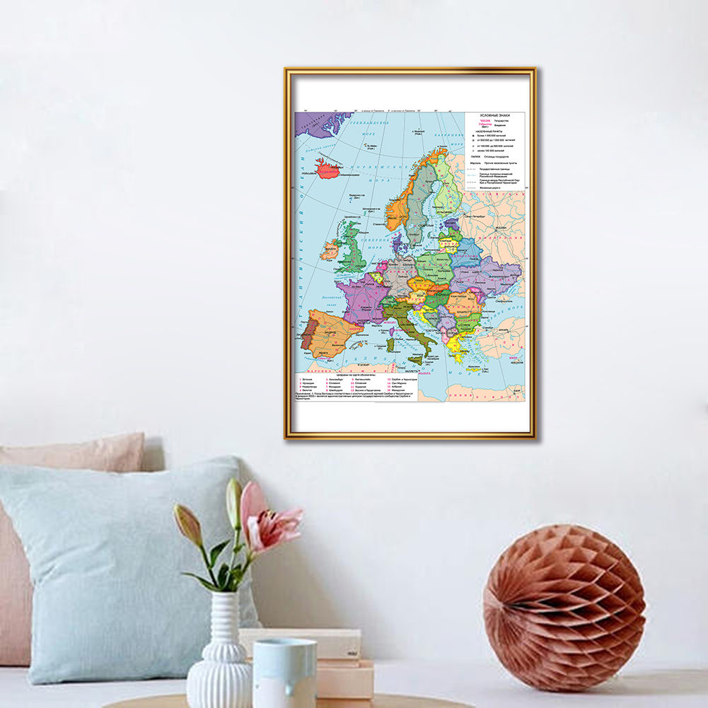 42*59cm Political Map of The E - Star Map Poster avis et prix