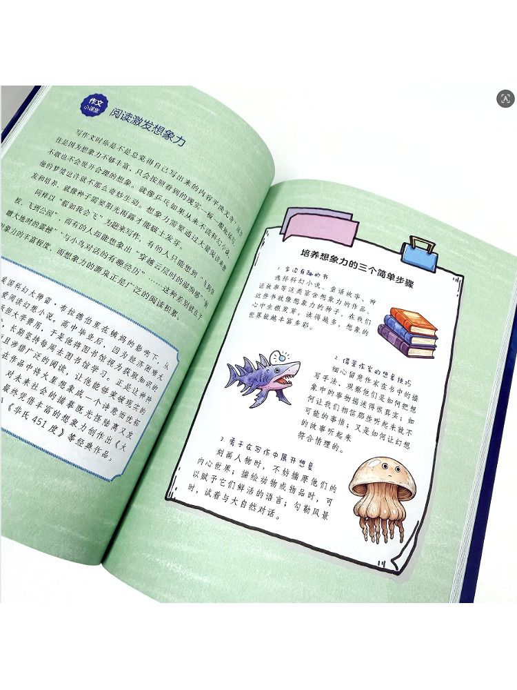 Book-Winshare 【alien Cousin's  - Science Hunter avis et prix