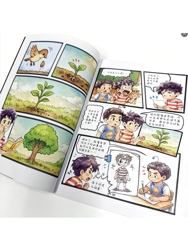 Book-Winshare 【alien Cousin's  - Science Hunter avis et prix